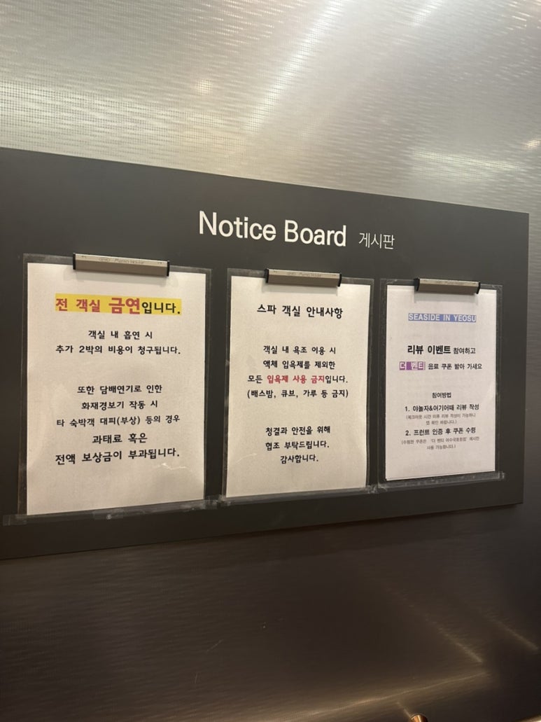 더벤티여수국동항점 이미지