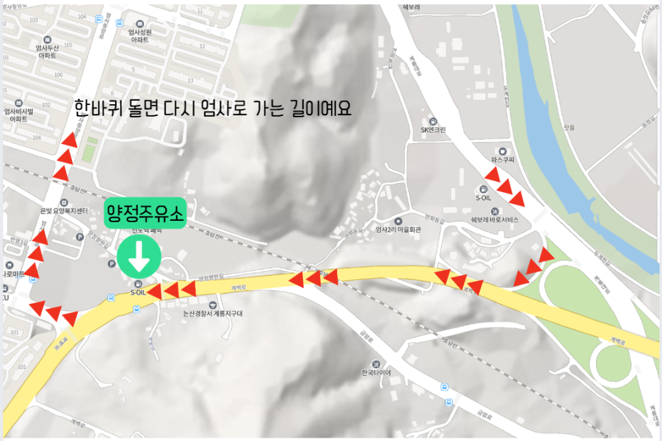 햇님주유소 이미지