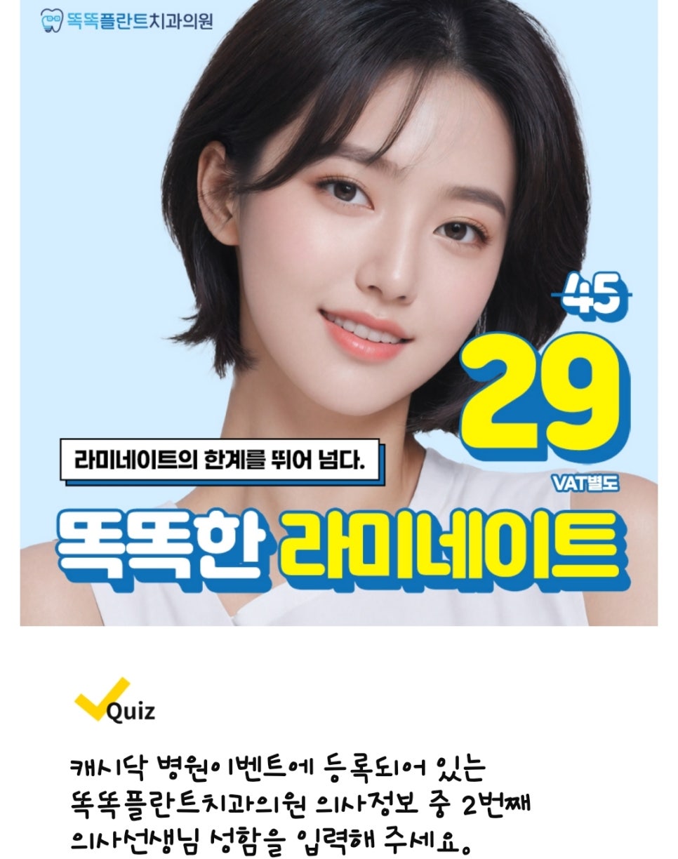 서울청담치과의원 이미지