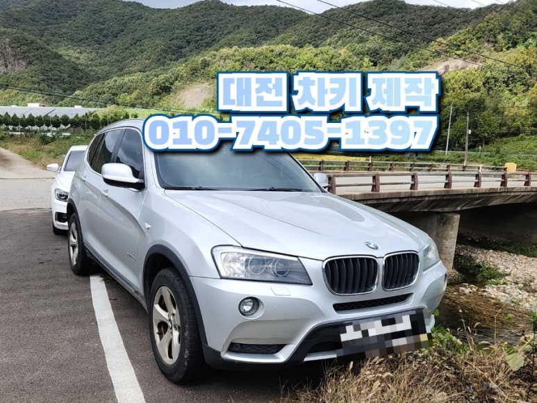 차키분실자동차키분실스마트키분실차키제작 이미지