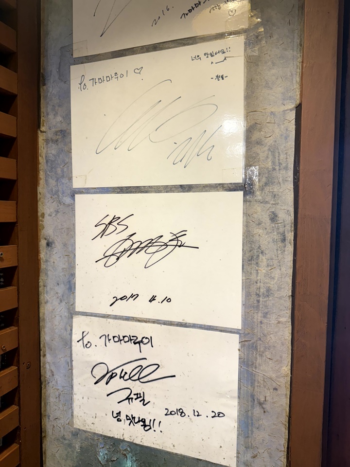 존라멘 이미지