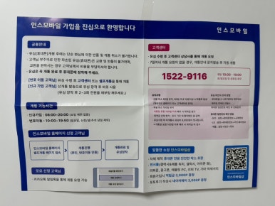 폰뱅크 이미지