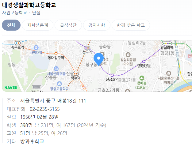 대경푸드 이미지