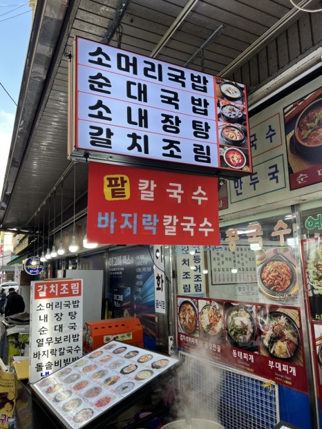 이화분식 이미지