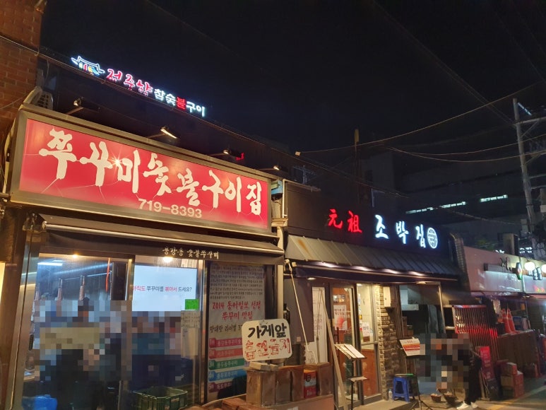 작은 섬소년 이미지