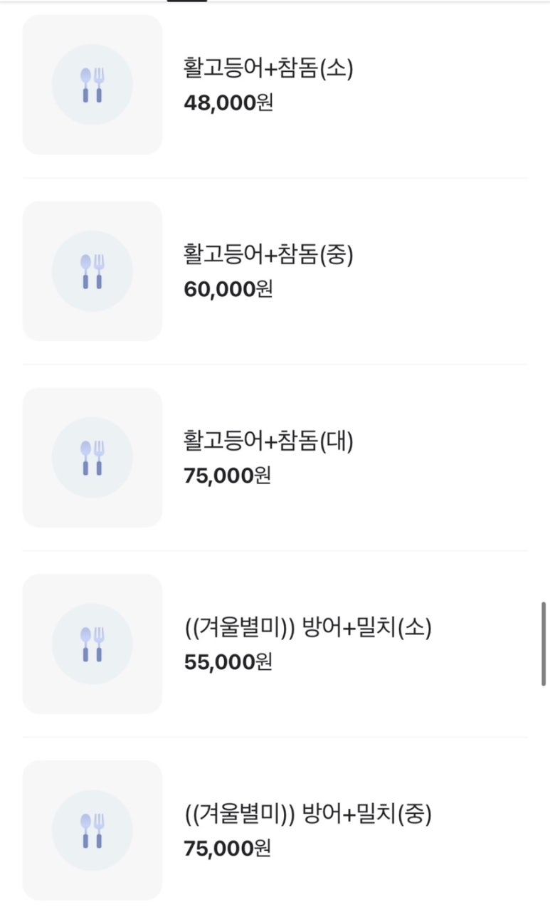 푸른회전문 이미지