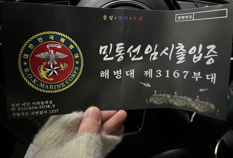 물푸레시골집 이미지
