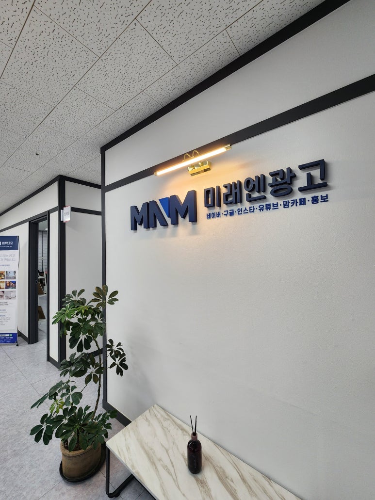토탈광고기획 이미지