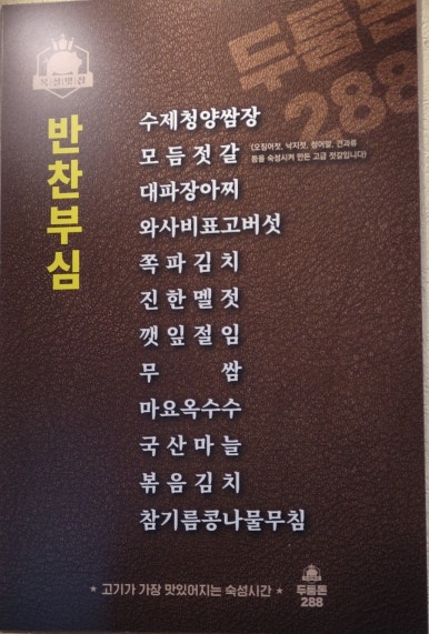 두툼돈288 이미지