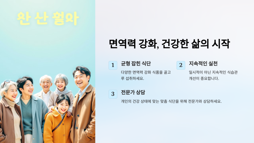 예랑식품 이미지