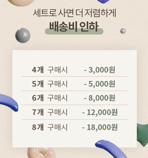 블랭크맨션 이미지