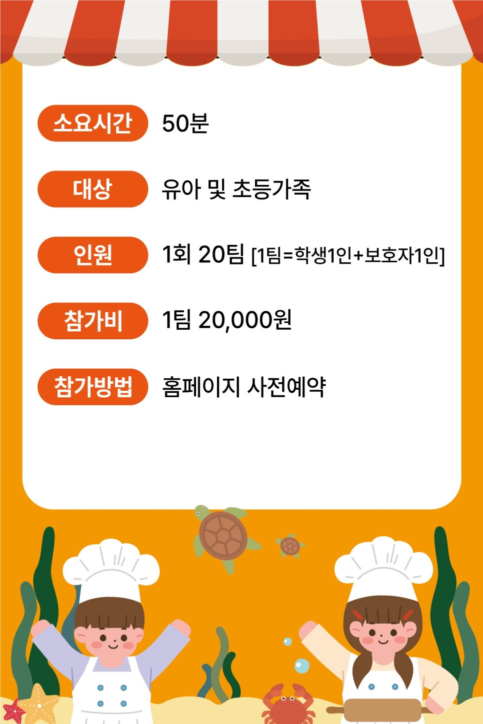 기장꽃다지바른먹거리협동조합 이미지