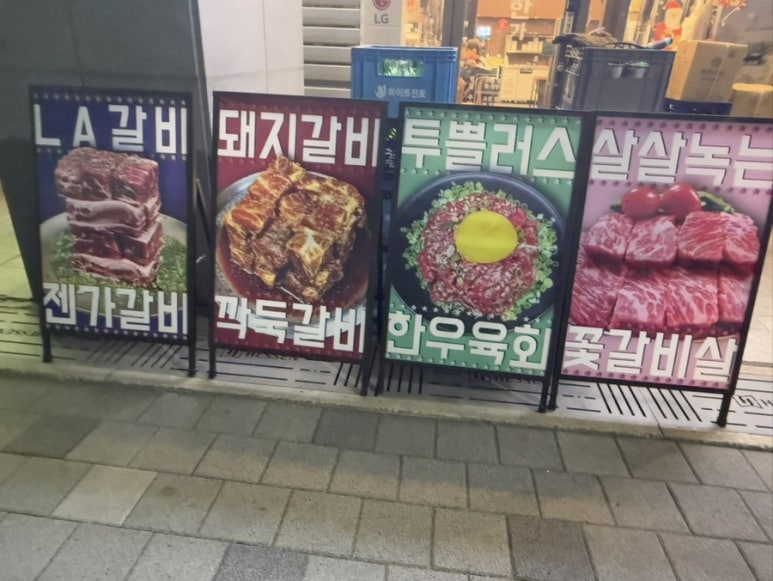 두툼한가 안양헤센점 이미지