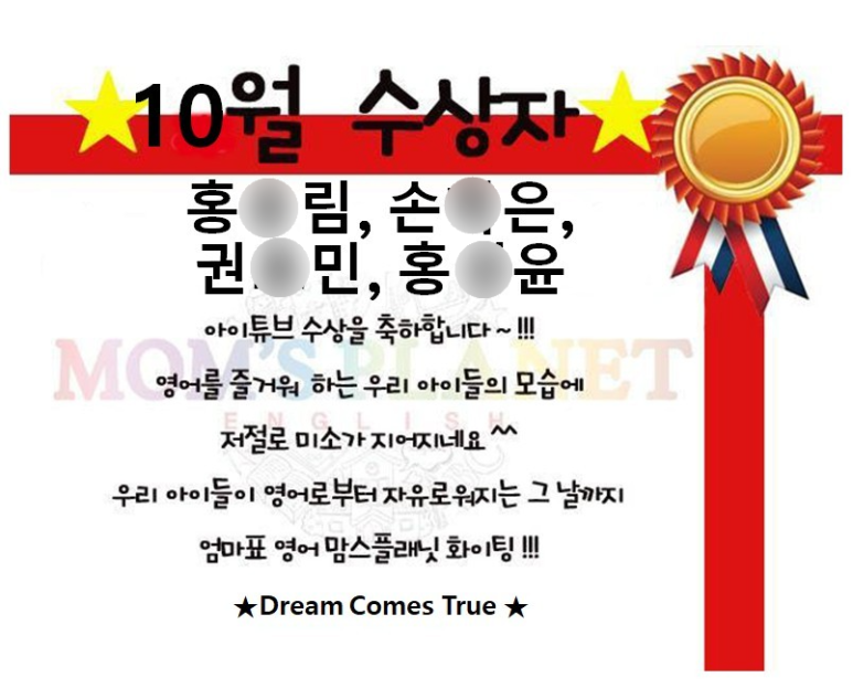 맘스플래닛 이미지