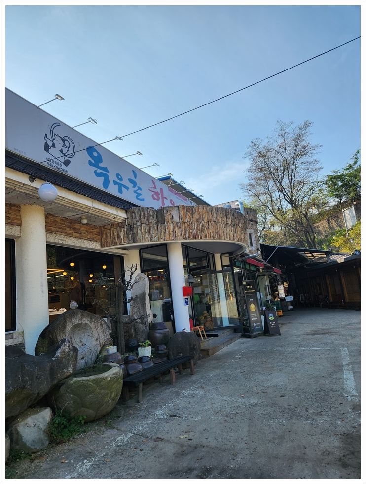 옥우촌한우 이미지