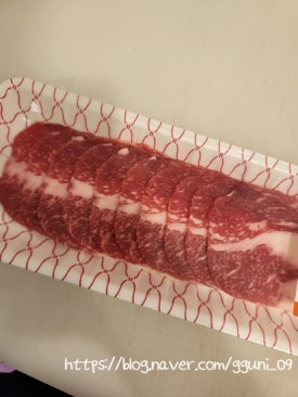 착한고기정육식당 이미지