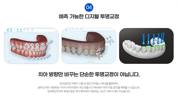 연세차치과의원 이미지