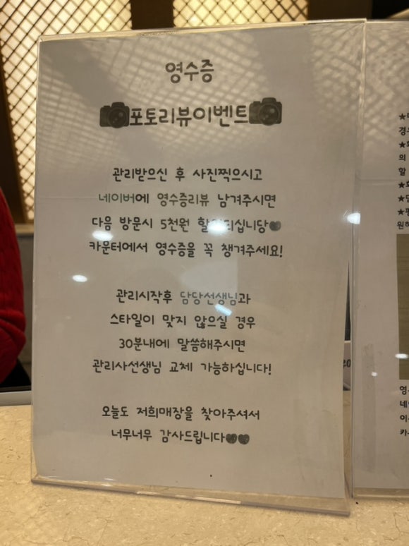 구동명쾌유테라피 이미지