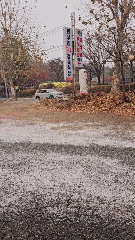 한우리한우정육식당 이미지