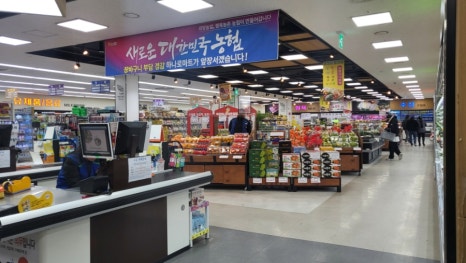 평창영월정선축협하나로마트본점 이미지