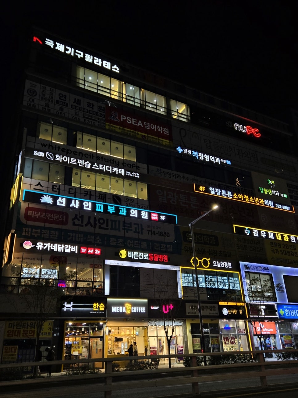 일광컴퍼니 이미지