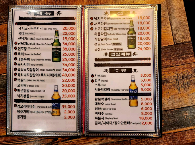 로하스휘트니스 이미지