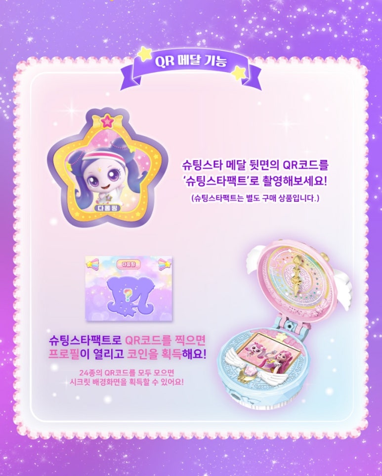 이모션캐슬스토어 이미지