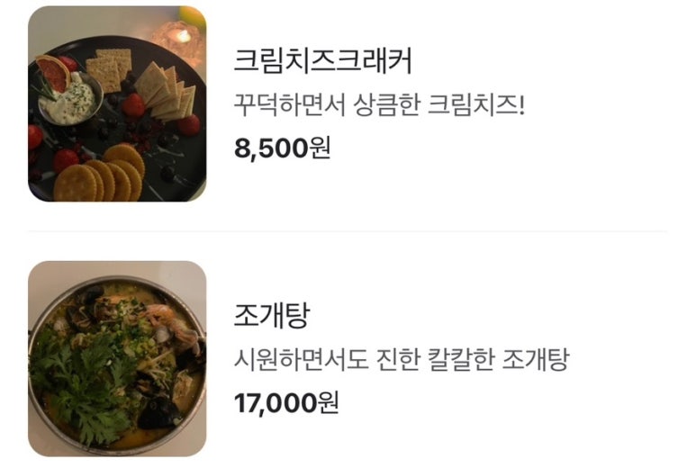 커스올라 이미지