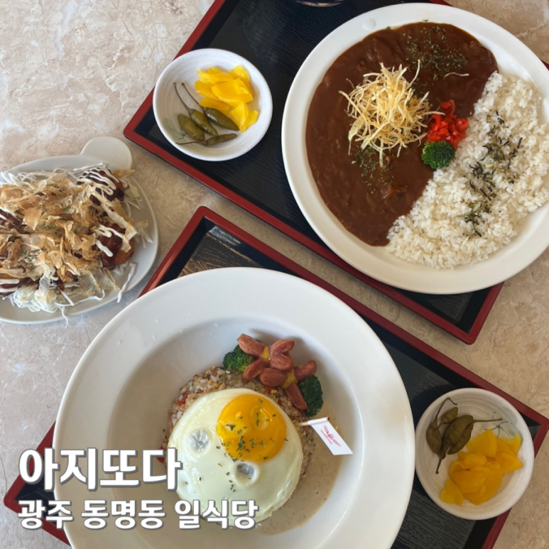 아지또 이미지