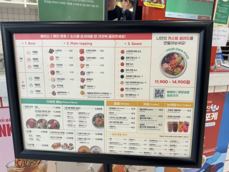 피치포케 이미지