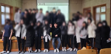 비전중학교 이미지