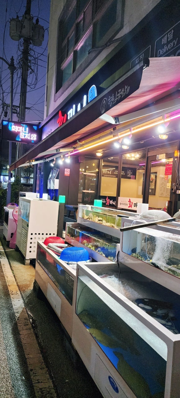 회마니 이미지