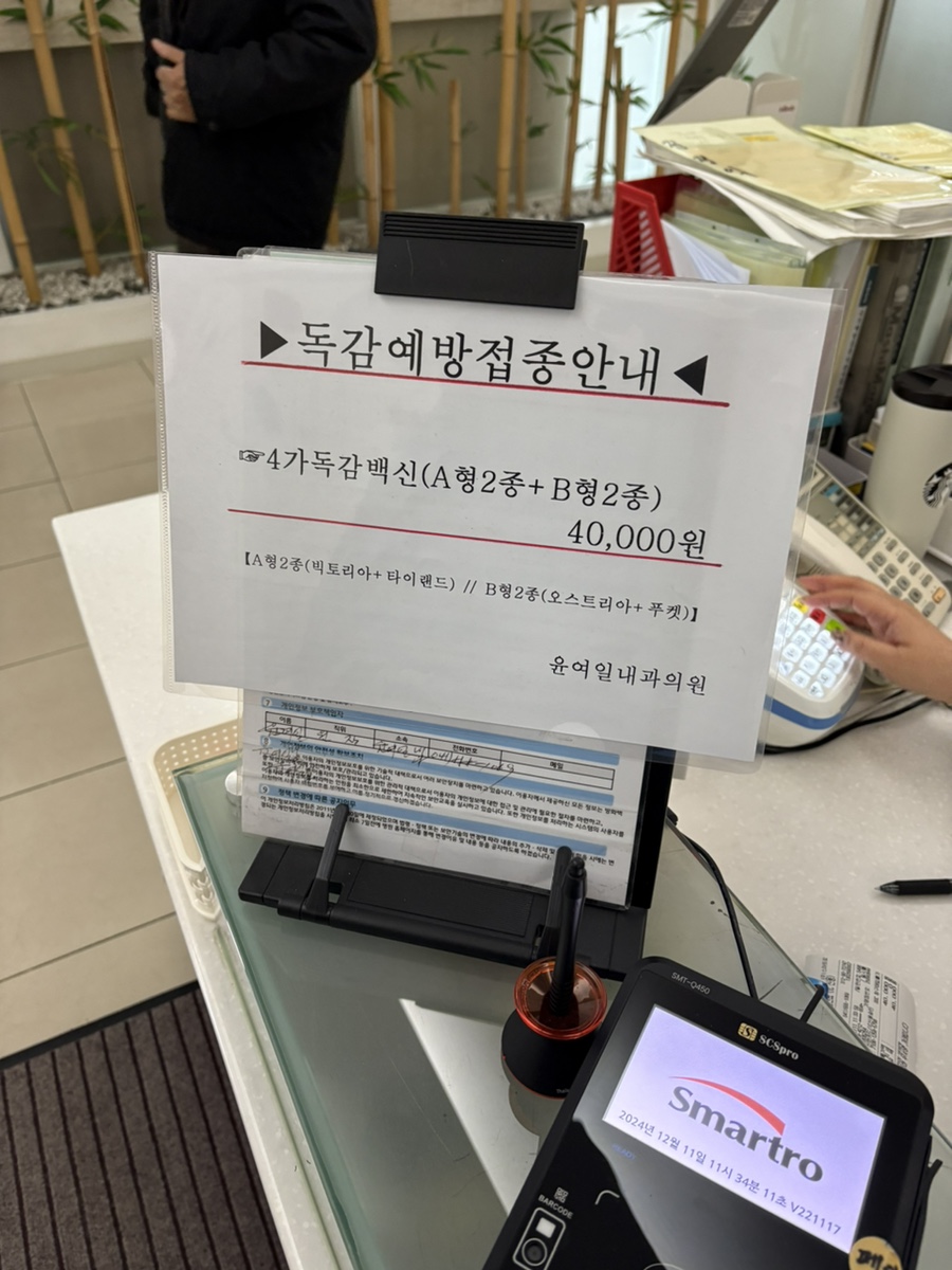 몽심 이미지