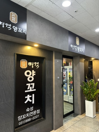 빽다방김포구래점 이미지