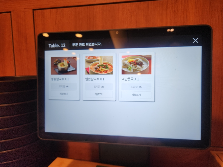 명동칼국수(안양엔터식스점) 이미지