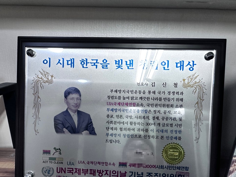 법률사무소금강 이미지