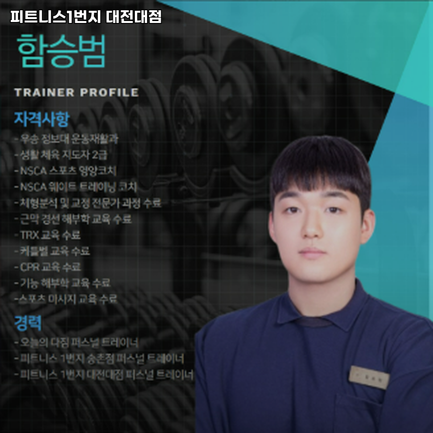 피트니스1번지 이미지
