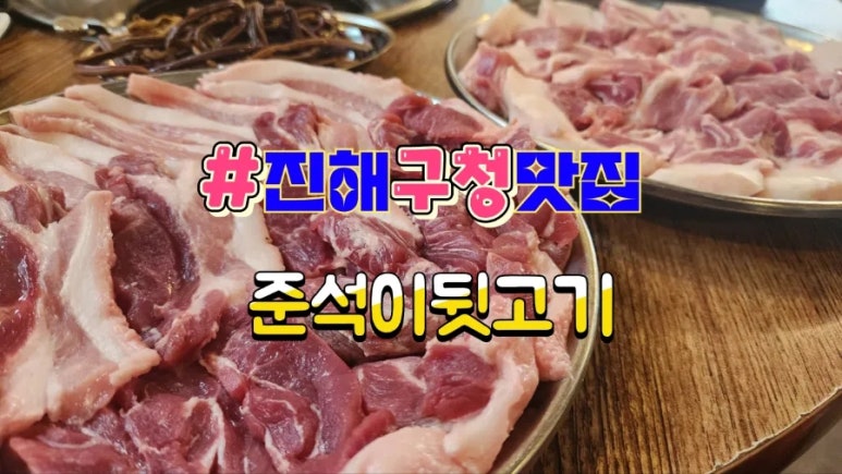 왔다뒷통 이미지
