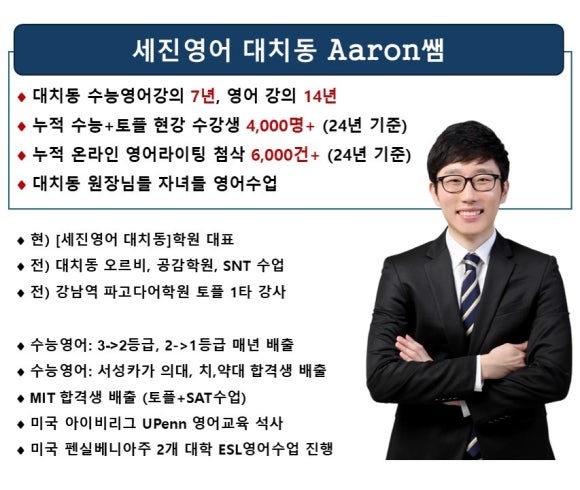 세진기초 이미지