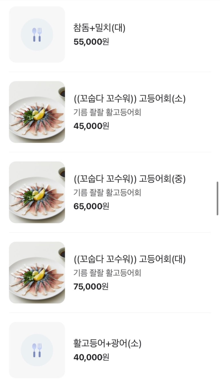 푸른회전문 이미지