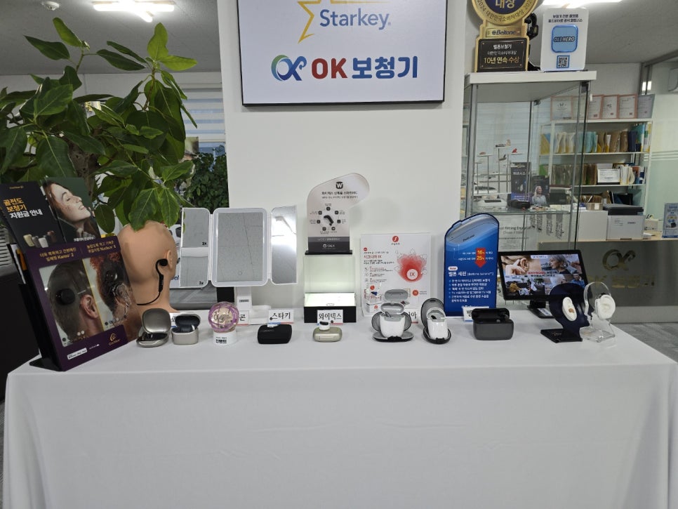 오케이 보청기 이미지