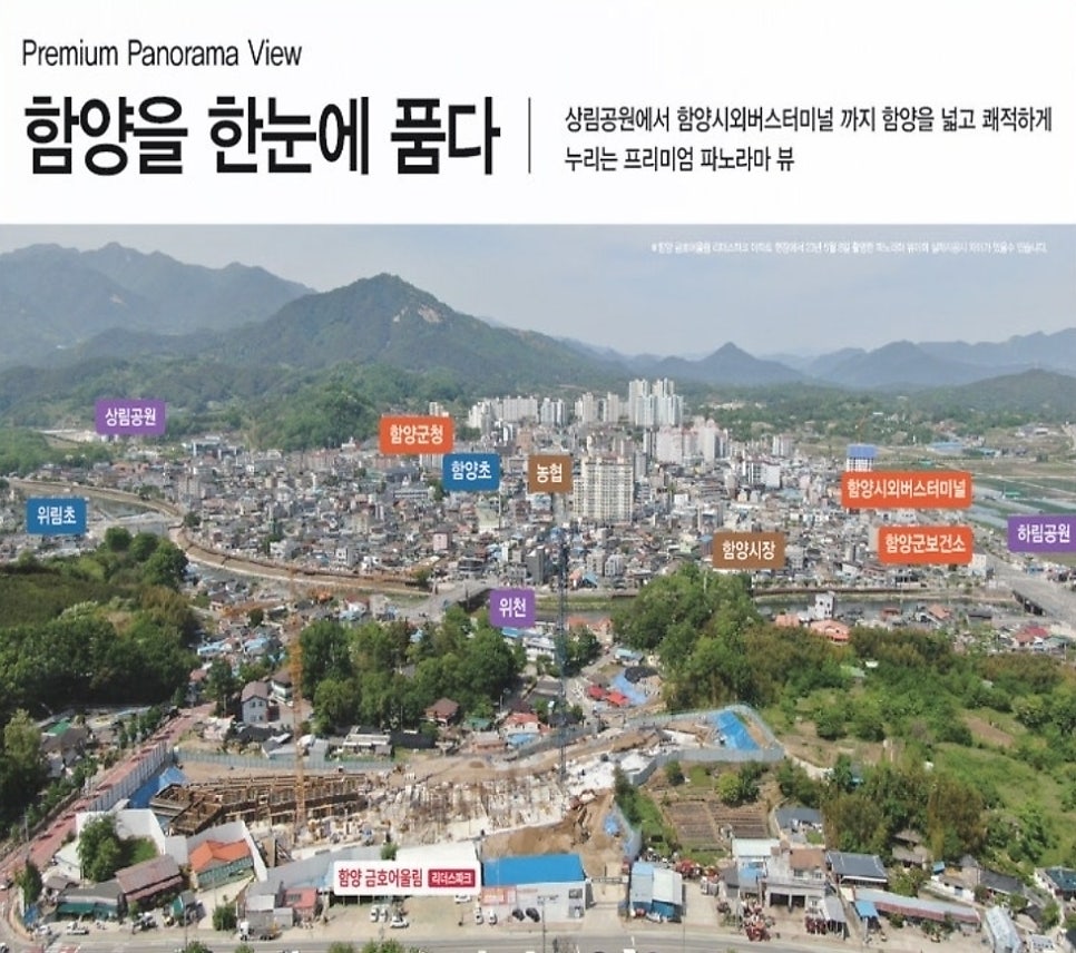 금호농업협동조합 이미지