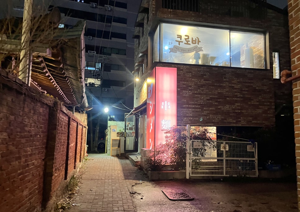쿠시멘 이미지