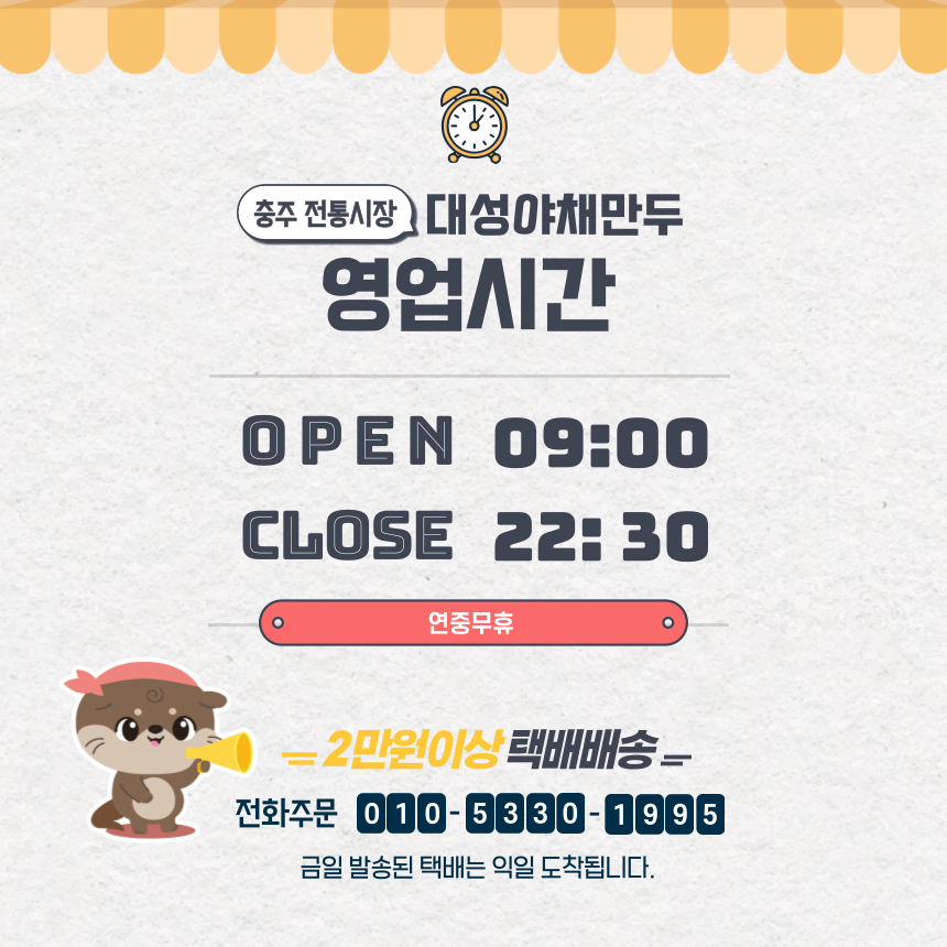 대성냉동전자 이미지