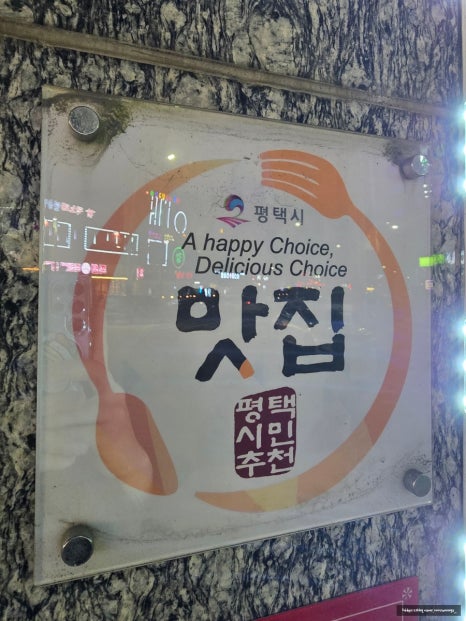 구이영 뼈대있는 가문 합정점 이미지