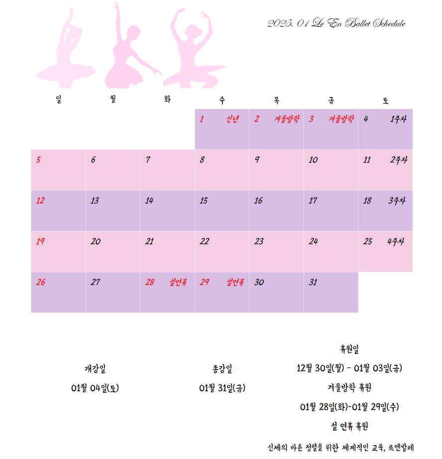 르엔발레스튜디오 이미지