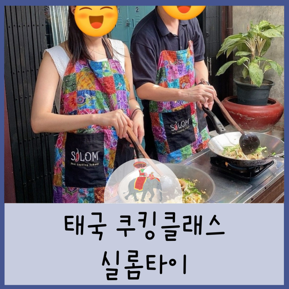 미니쿠킹테이블 이미지