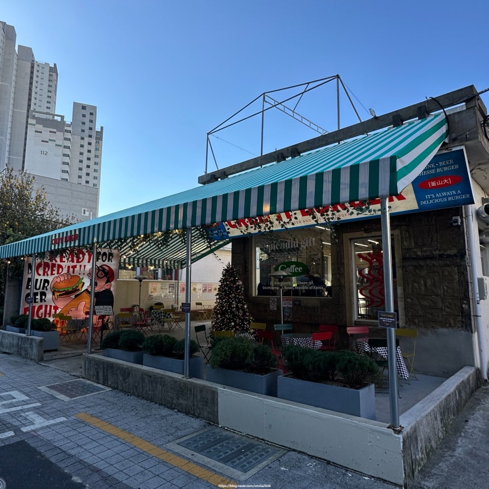 베스킨라빈스부산대역점 이미지