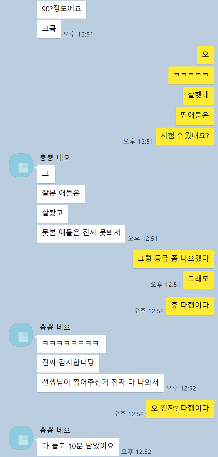 김성진학원 이미지