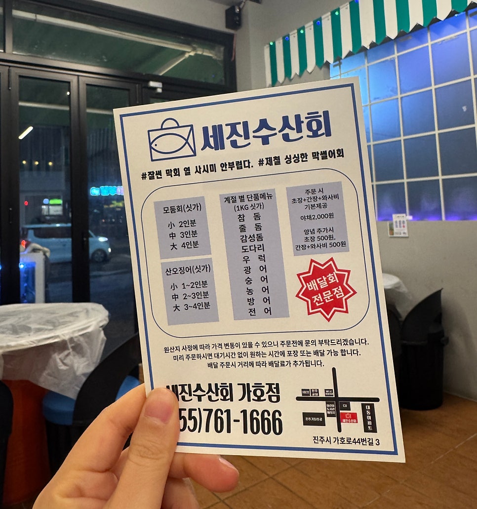 가호회관초장집 이미지